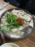 신송자 신마산식당 - 대구남구 돼지국밥, 국밥 맛집 - 다이닝코드