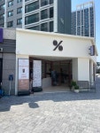 텐퍼센트커피 남악오룡파르세나점 - 무안 커피, 카페 맛집 - 다이닝코드