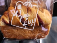 빵사부 식빵공방 아주대점 - 아주대 빵, 식빵 맛집 - 다이닝코드