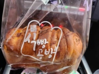 빵사부 식빵공방 아주대점 - 아주대 빵, 식빵 맛집 - 다이닝코드