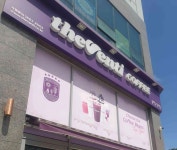 더벤티 병점역점 - 병점역 커피, 카페 맛집 - 다이닝코드