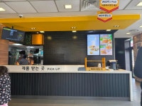 맥도날드 - 구서동 버거, 크로켓 맛집 - 다이닝코드