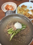 황해 냉면 순모밀 칼국수 - 만수동 냉면, 물냉면 맛집 - 다이닝코드