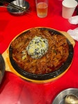 수미수작 - 한양대 술집, 삼계탕 맛집 - 다이닝코드