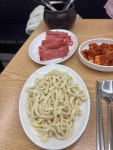 얼큰이샤브손칼국수 - 부산시청 칼국수, 샤브샤브 맛집 - 다이닝코드
