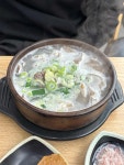 내조국 국밥 팔마점 - 순천 국밥, 머리국밥 맛집 - 다이닝코드