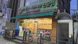 소백양샤브샤브전문점 - 안양 훠궈, 훠궈무한리필 맛집 - 다이닝코드