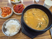 큰큰이황태집 본점 - 경산 황태찜, 황태진국 맛집 - 다이닝코드