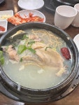 고려삼계탕 세종로점 - 광화문 삼계탕, 인삼주 맛집 - 다이닝코드