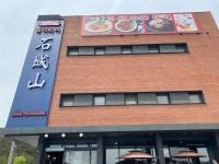 석성산중국요리 - 용인 중식, 자장면 맛집 - 다이닝코드