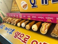 오가네팬케이크 - 노량진 팬케익 맛집 - 다이닝코드
