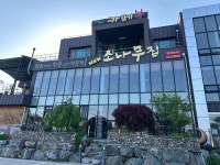뉴소나무집 - 구미 돼지갈비, 오겹살 맛집 - 다이닝코드