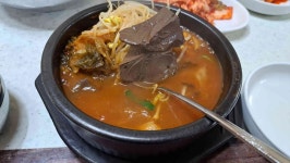 24시 소문난뼈다귀해장국 - 봉일천 감자탕, 뼈해장국 맛집 - 다이닝코드