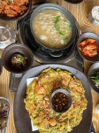 대부객주 - 대부도 바지락쌈밥, 바지락칼국수 맛집 - 다이닝코드
