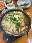 제주 은희네해장국 - 잠실 해장국, 선지 맛집 - 다이닝코드