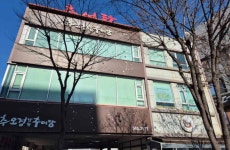 추오정남원추어탕 - 완정역 추어탕, 뻥튀기 맛집 - 다이닝코드