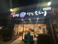 신의주찹쌀순대 - 가좌역 순대국, 국밥 맛집 - 다이닝코드