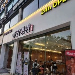 짬뽕관 부천시청점 - 부천 짬뽕, 중식 맛집 - 다이닝코드