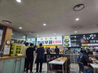 KGIT푸드코트 - 상암 밥집, 푸드코트 맛집 - 다이닝코드