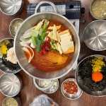 보끔당 평택소사벌점 - 평택 닭볶음탕 맛집 - 다이닝코드