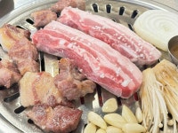 황가네숯불생고기 - 양주 삼겹살, 흑돼지삼겹살 맛집 - 다이닝코드