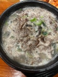 원조 개신동 해장국 - 청주 내장탕, 해장국 맛집 - 다이닝코드