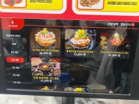 감동식당 - 상계 등갈비찜, 메밀전 맛집 - 다이닝코드