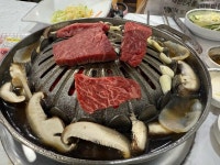 정남진만나숯불갈비식육식당 - 전남장흥 한우, 장흥삼합 맛집 - 다이닝코드