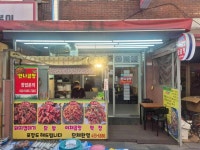 만나곱창 - 동부시장 곱창, 야채곱창 맛집 - 다이닝코드