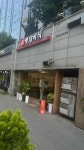 벳남미식 - 구로디지털단지 쌀국수, 반미 맛집 - 다이닝코드