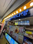 빽다방 반포고투몰점 - 고속터미널 커피, 미숫가루 맛집 - 다이닝코드
