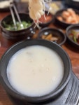 족보설렁탕 - 전주 설렁탕, 소면 맛집 - 다이닝코드