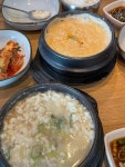관촌순두부 - 이천 순두부 맛집 - 다이닝코드