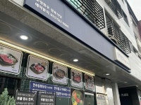 순정한우정육식당 - 다산 한우, 정육식당 맛집 - 다이닝코드