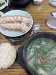 장수촌24시돼지국밥 - 부산사상 돼지국밥 맛집 - 다이닝코드