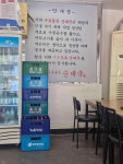 수유골목순대국 - 수유 순대국, 술국 맛집 - 다이닝코드