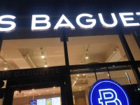 파리바게뜨 독산2호점 - 독산역 베이커리, 빵 맛집 - 다이닝코드