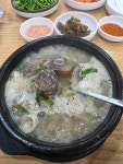 신 평양찹쌀순대 - 수서 순대국, 찹쌀순대 맛집 - 다이닝코드