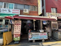 한모네소문난순대집 - 잠실새내 순대국, 순대곱창볶음 맛집 - 다이닝코드