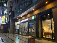 스타벅스 - 정자역 커피, 프라푸치노 맛집 - 다이닝코드