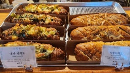 미쁜제과 - 제주 베이커리, 카페 맛집 - 다이닝코드