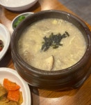 바른식시골보쌈&감자옹심이 상암점 - 상암 보쌈, 시골보쌈 맛집 - 다이닝코드