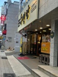 수백당 문현점 - 문현동 국밥, 순대전골 맛집 - 다이닝코드