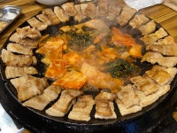 무쇠김치삼겹 광안점 - 광안리 삼겹살, 김치 맛집 - 다이닝코드