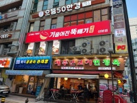 기울어진뚝배기 산본점 - 산본 국밥, 순대국밥 맛집 - 다이닝코드