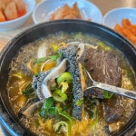 양평해장국전문점 - 가평 해장국, 선지 맛집 - 다이닝코드