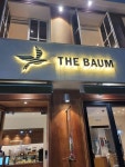 더바움 서울역점 - 서울역 카페, 바움쿠헨 맛집 - 다이닝코드