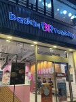 배스킨라빈스 발산역점 - 발산역 아이스크림, 케이크 맛집 - 다이닝코드