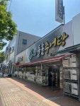 김가네돌솥추어탕 - 광주 추어탕, 돌솥밥 맛집 - 다이닝코드