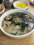 옥전만두국집 - 제천 만두국 맛집 - 다이닝코드